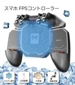 ZenCT スマホ用ゲームコントローラー