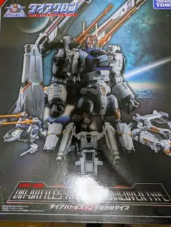ダイアクロン PS/202X 宇宙海兵隊 Bタイプ 2セット - メルカリ
