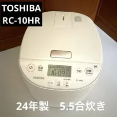 2026年最新】rc-10hrの人気アイテム - メルカリ