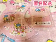サンリオ当りくじ　キキララくじ　⑤ミラー＆コーム　⑦メラミンプレート