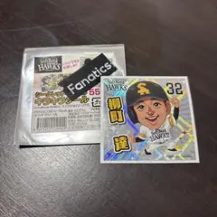 福岡ソフトバンクホークス 大津亮介 若鷹ガチャ 額縁クリップ 勝利