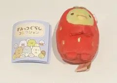 すみっコぐらし　コレクション 復刻カプセル　てのりぬいぐるみ 【ぺんぎん？】
