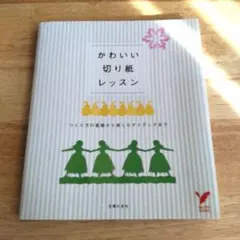 Item thumbnail for item 14024ea2-df8c-4cfd-96b9-f3321fc3d56f