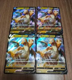カイリューV RR S10b Pokémon GO 049/0714枚まとめ売り