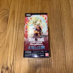 ドラゴンボール　カード　フュージョンワールド　未知なる冒険　新品テープ付き