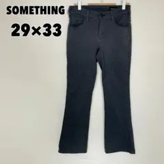 SOMETHING エドウィン 29×33ヘリンボーン ブーツカット パンツ