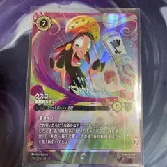 ディズニーロルカナ 白雪姫 博愛なる姫君 エンチャンテッド - メルカリ