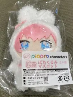 2026年最新】初音ミク ぬいぐるみストラップの人気アイテム - メルカリ