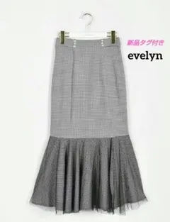 新品タグ付き❀evelyn❀パールリボンマーメイドスカート　ブラックチェック F