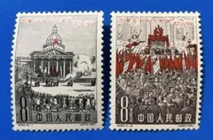 2026年最新】中国切手 パリコミューンの人気アイテム - メルカリ