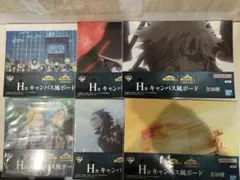 僕のヒーローアカデミア 一番くじ キャンバス風ボード 6点セット