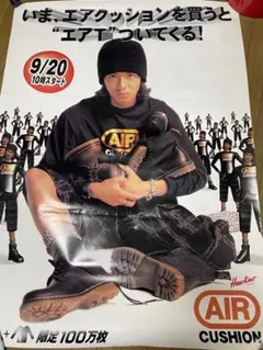 木村拓哉 ホーキンスのAIR cushion ポスター - メルカリ