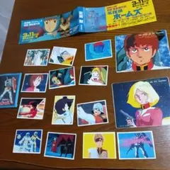 やまやま様専用 当時物 SDガンダム 当選品 不思議キャラカーン - メルカリ