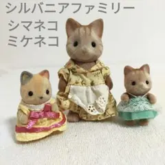 2025年最新】シルバニア ミケネコの人気アイテム - メルカリ