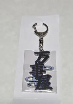 ザクリッチ様 リクエスト 2点 まとめ商品