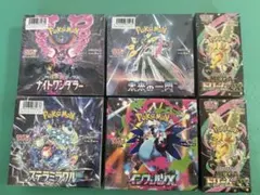 Box】インフェルノX 新品未開封 シュリンク付き 4Box - メルカリ