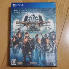 ドラゴンズドグマ オンライン リミテッドエディション