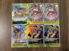 ワンピースカード ビックマム海賊団 まとめ売りのサムネイル