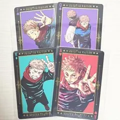 呪術廻戦　虎杖悠仁　トランプ