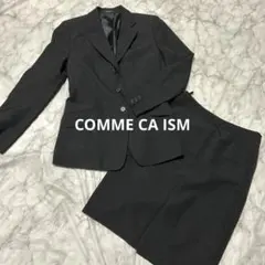 【美品】COMMECAISM スーツ セット コムサイズム スカート ブラック