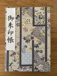 Item thumbnail for item 2119fc1d-c770-4ee8-8226-8fa73ce33b74