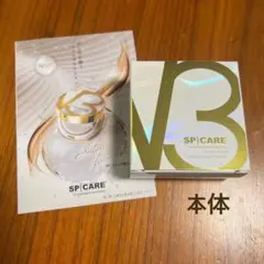 White Siala VC 60本入 ダークチェリー風味 2箱 - メルカリ