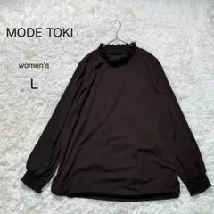【MODE TOKI】長袖トップス カットソー 【L】フリルネック 日本製