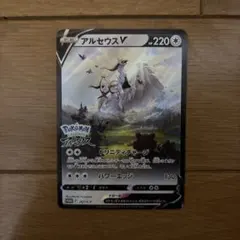 アルセウスV P パッケージ版『Pokemon LEGENDS アルセウス』早…