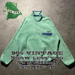 【即日発送・USA製】90s パタゴニア　シンチラ　スナップT 雪無し　L