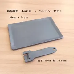 nagu様 リクエスト 2点 まとめ商品