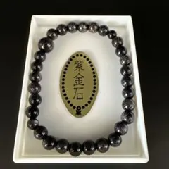 紫金石　ブレスレット　パワーストーン　天然石