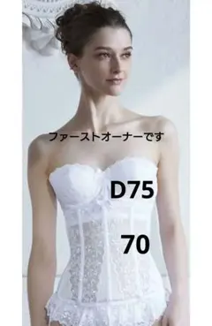 2026年最新】セモア d70の人気アイテム - メルカリ