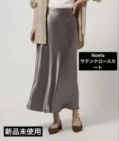Noela ノエラ サテンナロースカート