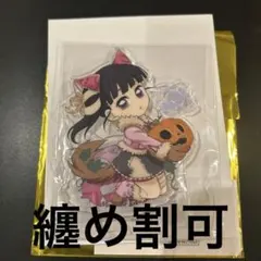 鬼滅の刃　ハロウィン 2025　アクスタ　栗花落カナヲ　ufotable