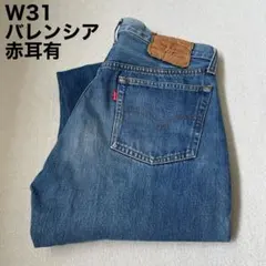 2026年最新】501 赤耳 80sの人気アイテム - メルカリ