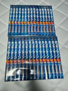モンキーターン 1~30巻 全巻セット 河合克敏