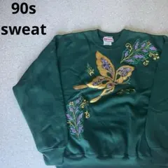 90s 古着　スウェットトレーナー　XL 一点物　蝶々　刺繍　ラメ　グリーン　緑