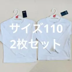 ELFINDOLL 長袖カットソー 110 ホワイト 2枚セット　新品　タグ付き