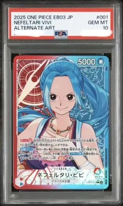 2026年最新】ビビ psa10 パラレルの人気アイテム - メルカリ