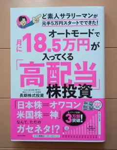 Item thumbnail for item 54f27eca-3432-4276-bc97-f26896dddcea