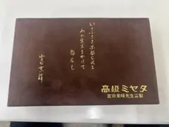 Item thumbnail for item 3cb9608d-5442-4de5-9c29-f968825a5464