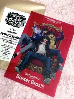 ヒプノシスマイク ヒプムビ 来場者特典 第15弾 イケブクロ クリアカード