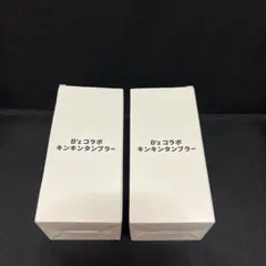 銀テープ付き B'zコラボ キンキンタンブラー 2個セット - メルカリ
