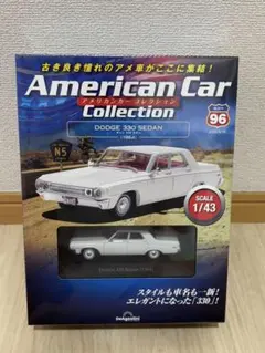 ディアゴスティーニ　アメリカンカー コレクション　vol.1〜19　おまけ付き ディアゴスティーニ アメリカンカー コレクション vol.1〜19