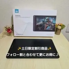 液タブ huino 一週間使用のみ - メルカリ
