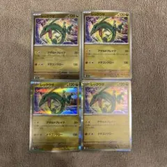 レックウザ 127/193 4枚　ミラーカード他　MEGAドリームex