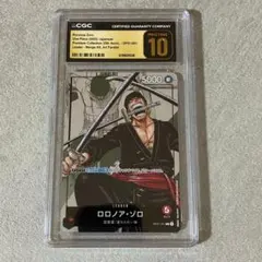 CGC10 PRISTINE ゾロ ドンカード プレミアムカードコレクション - メルカリ