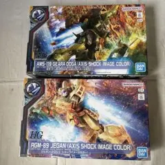 HG AMS-119 GEARA DOGA & MSN-03 JAGD DOGA - メルカリ