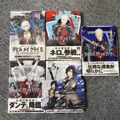 2026年最新】デビルメイクライ5 漫画の人気アイテム - メルカリ