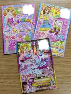 アイカツ ICカード 3枚セット - メルカリ